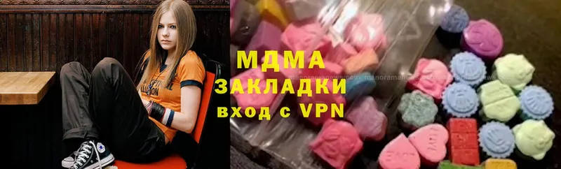 что такое наркотик  Касимов  MDMA crystal 