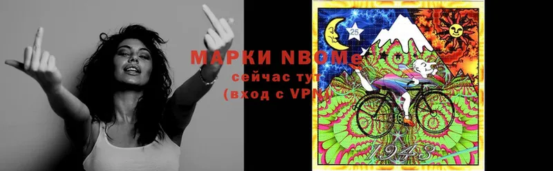 площадка формула  где продают   Касимов  Марки NBOMe 1,5мг 